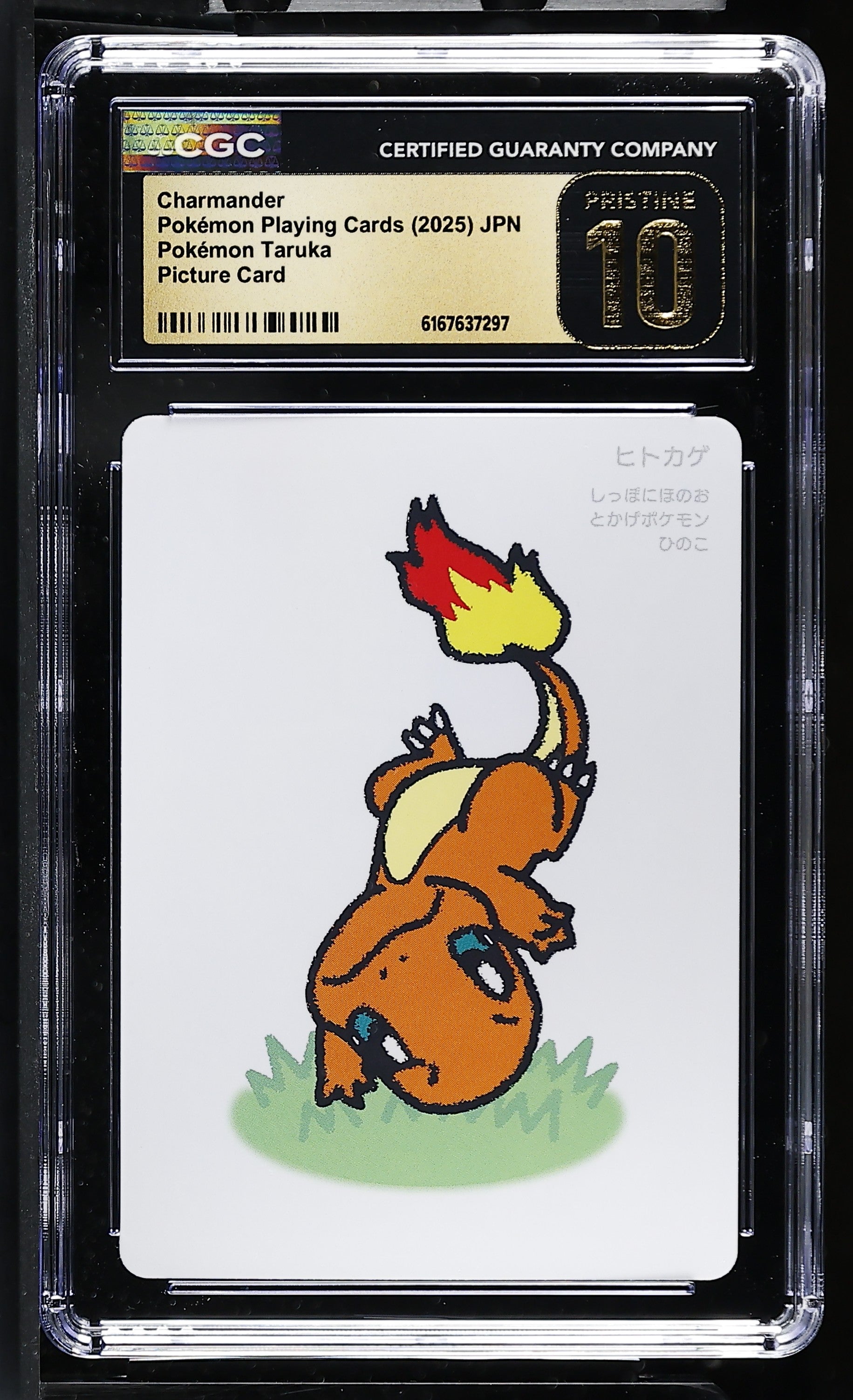 2025 Pokémon Taruka Charmander CGC 10