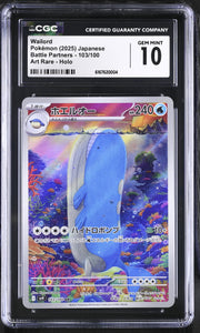 2025 Battle Partners #103/100 Wailord CGC 10