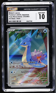 2025 Heat Wave Arena #072/063 Misty's Lapras CGC 10