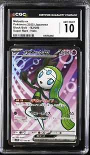 2025 Black Bolt #162/086 Meloetta ex CGC 10