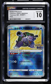 2022 Pok^mon GO #018/071 Radiant Blastoise CGC 10
