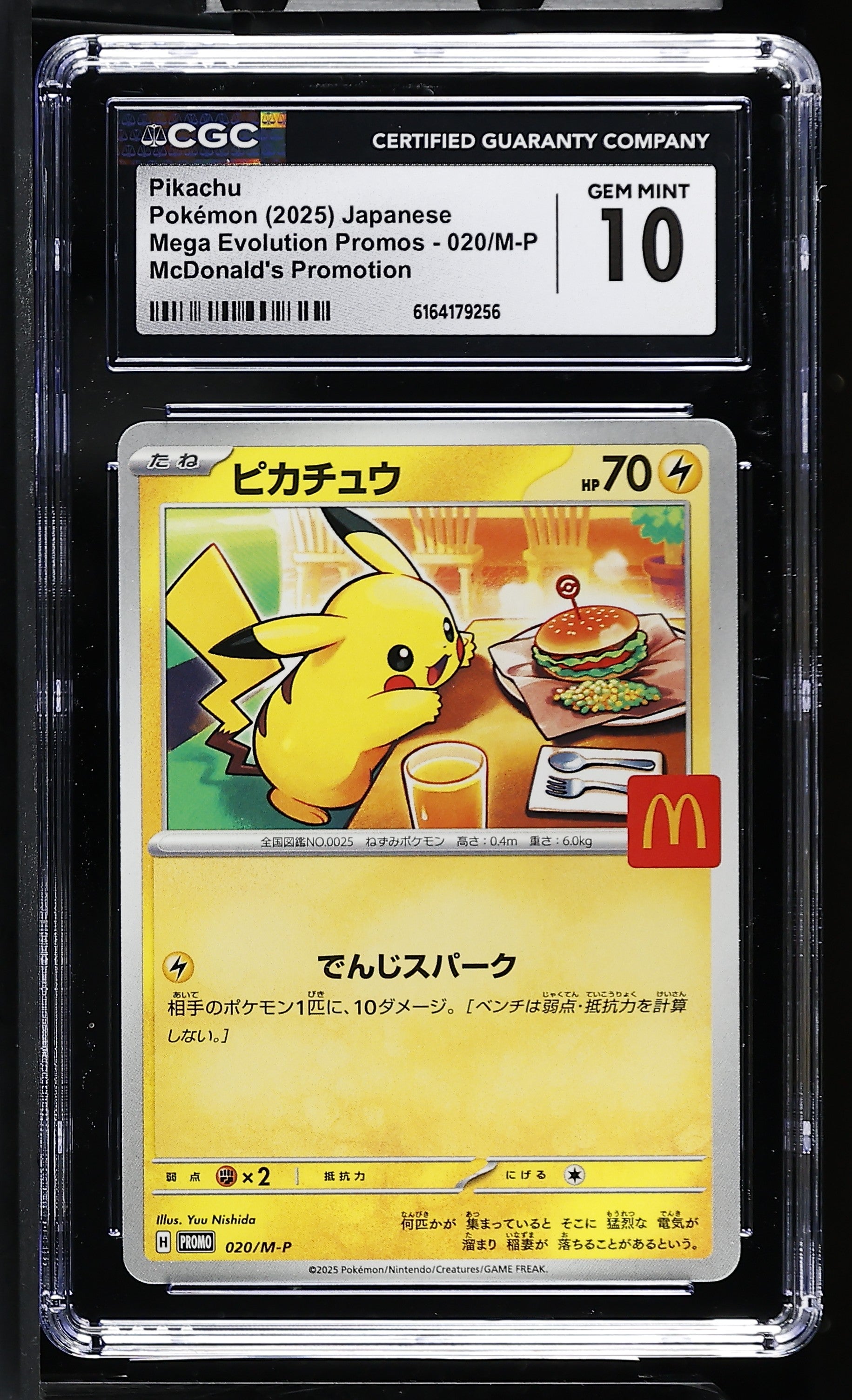 2025 Mega Evolution Promos #020/M-P Pikachu CGC 10