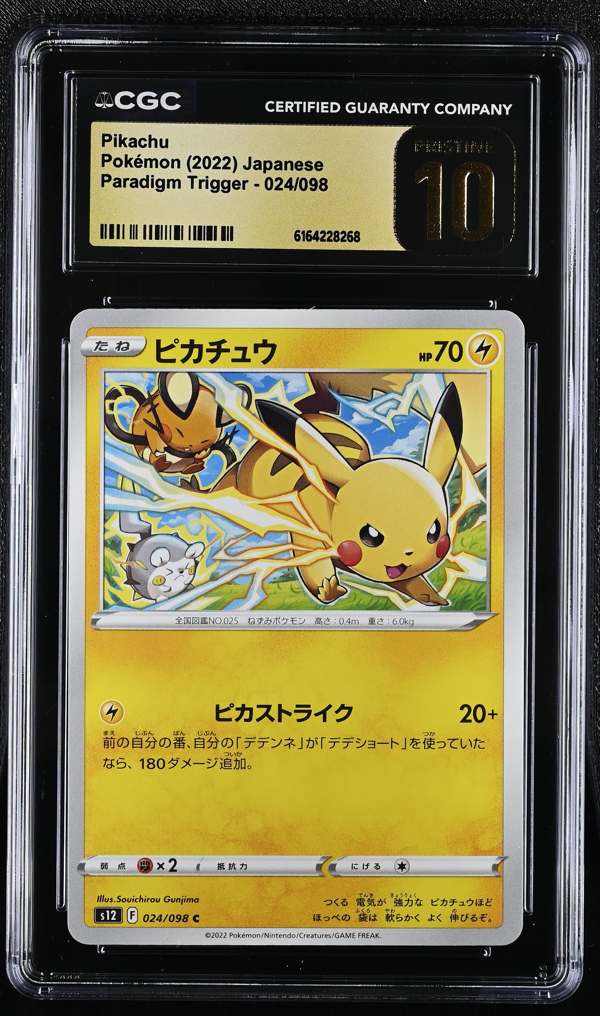 2022 Paradigm Trigger #024/098 Pikachu CGC 10