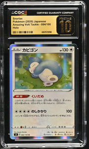 2020 Amazing Volt Tackle #084/100 Snorlax CGC 10