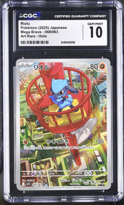 2025 Mega Brave #068/063 Riolu CGC 10