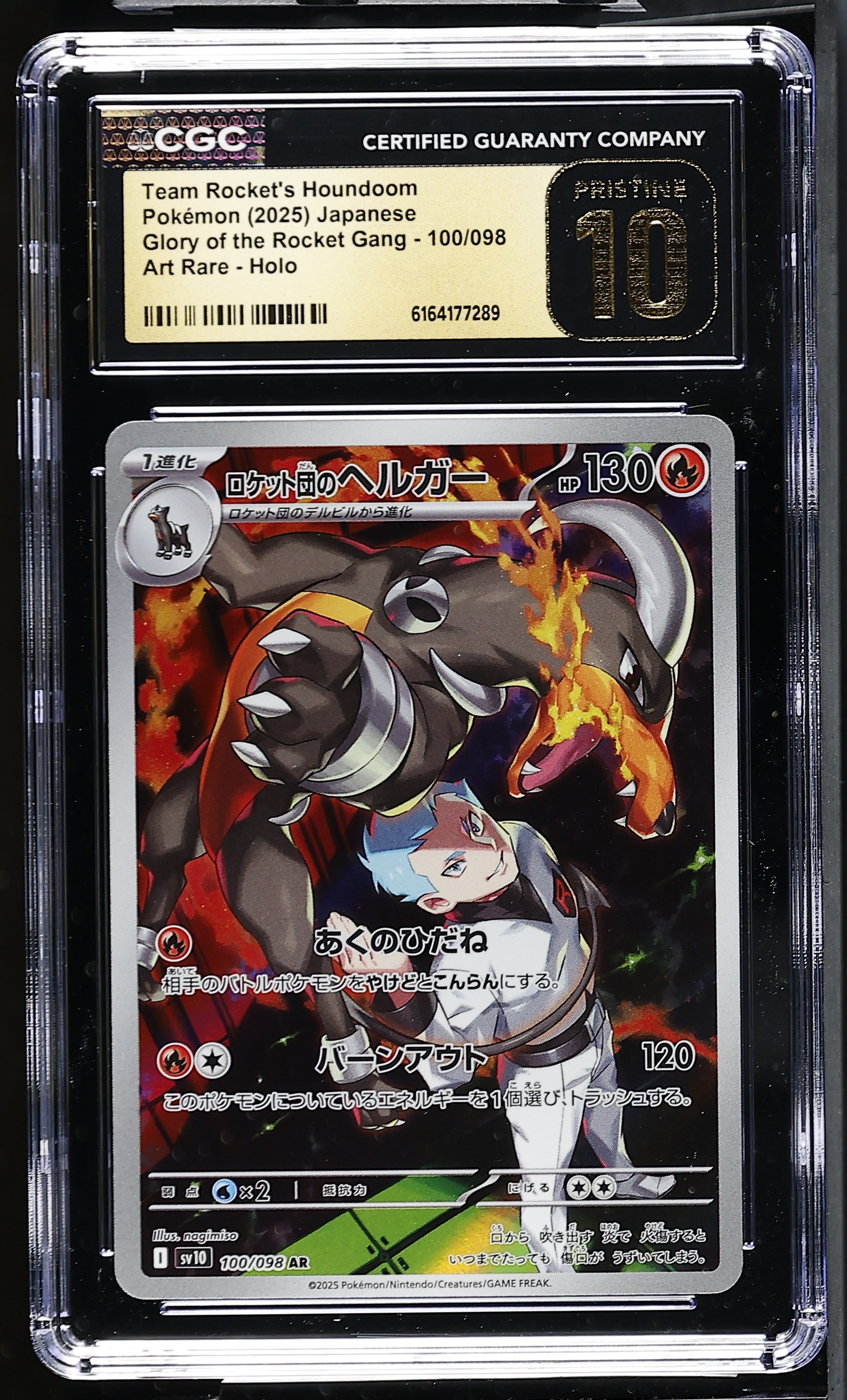 2025 Glory of the Rocket Gang #100/098 Team Rocket's Houndoom CGC 10