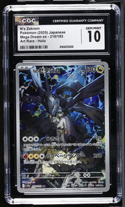 2025 Mega Dream ex #210/193 N's Zekrom CGC 10