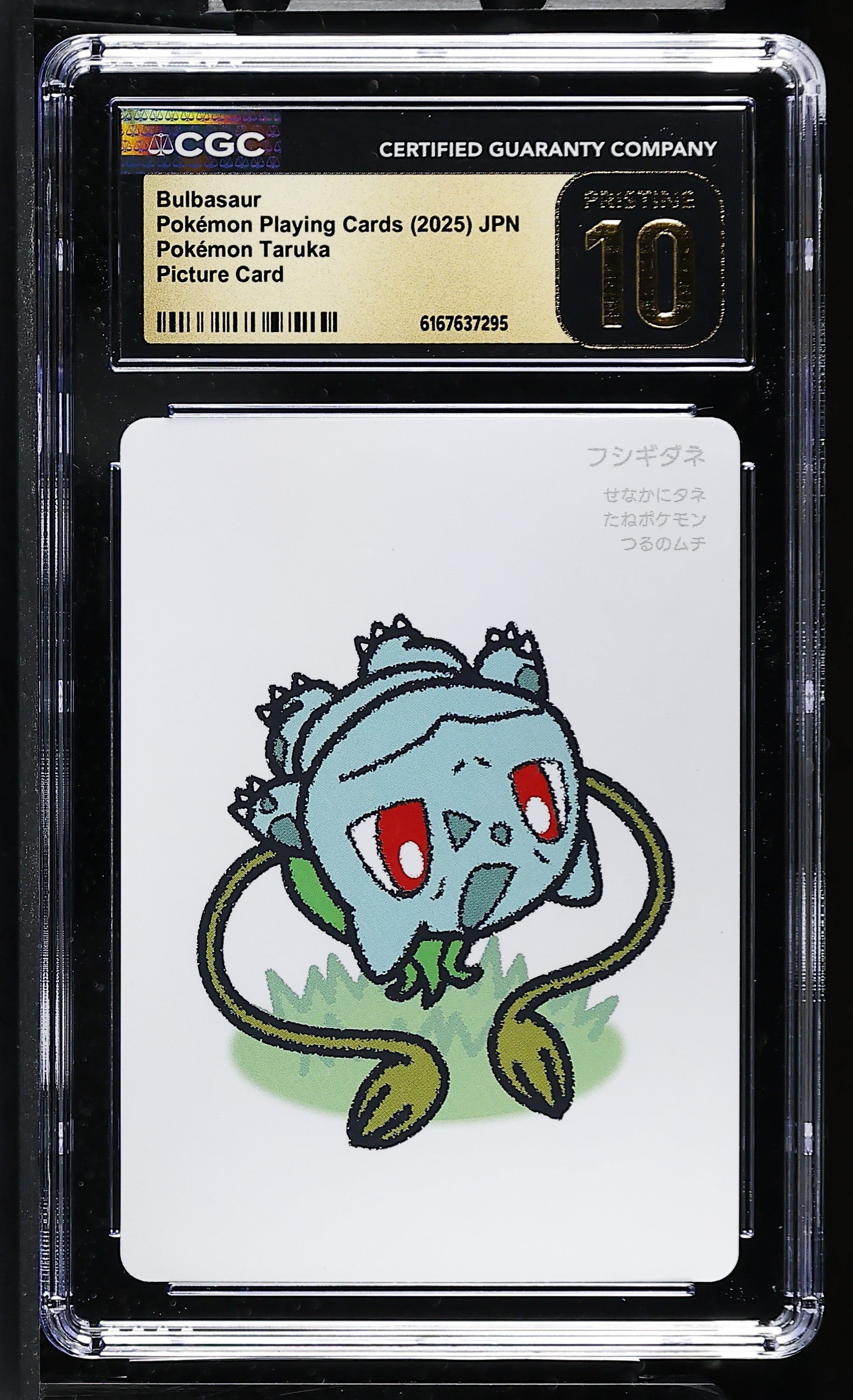 2025 Pokémon Taruka Bulbasaur CGC 10