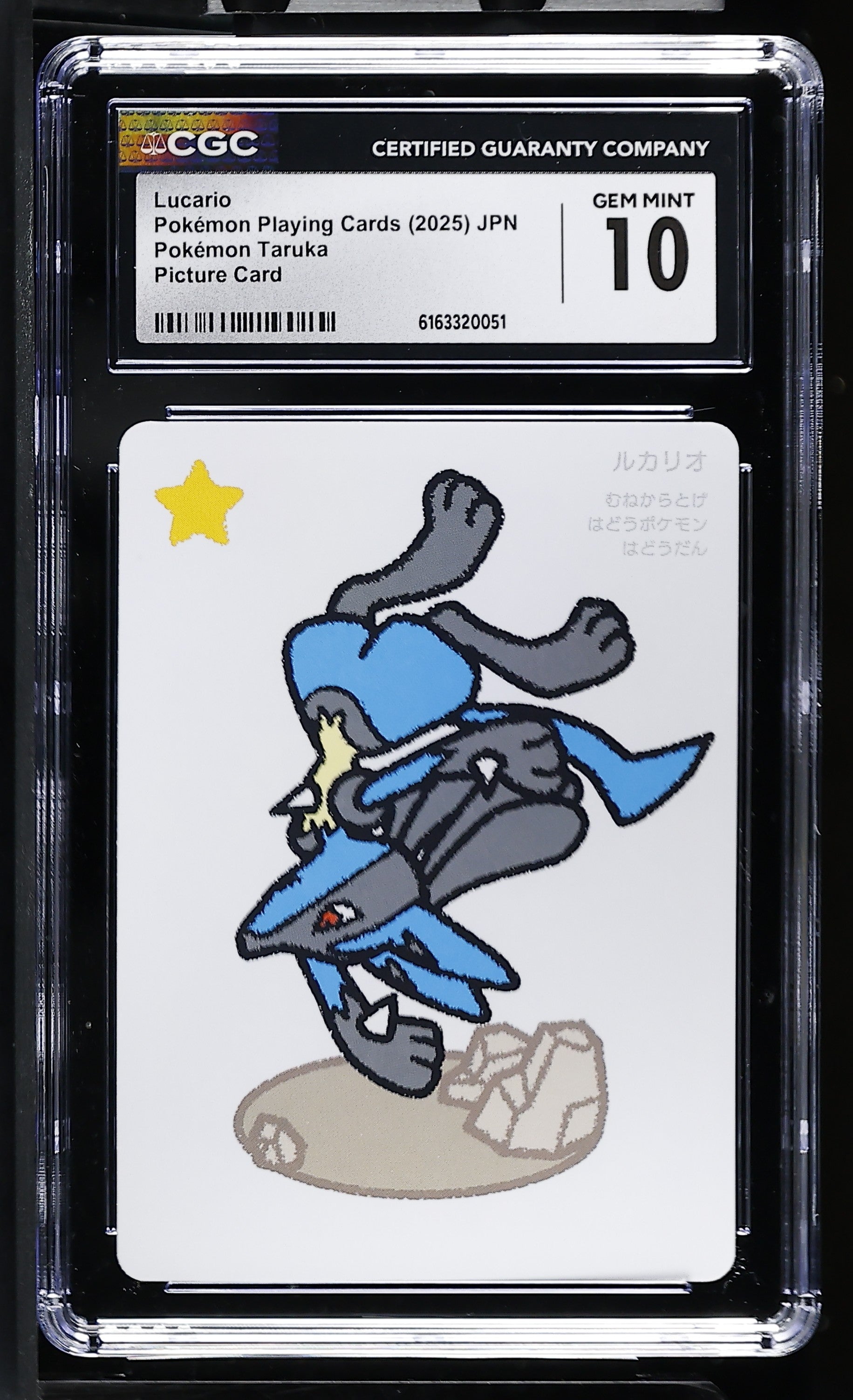 2025 Pokémon Taruka Lucario CGC 10