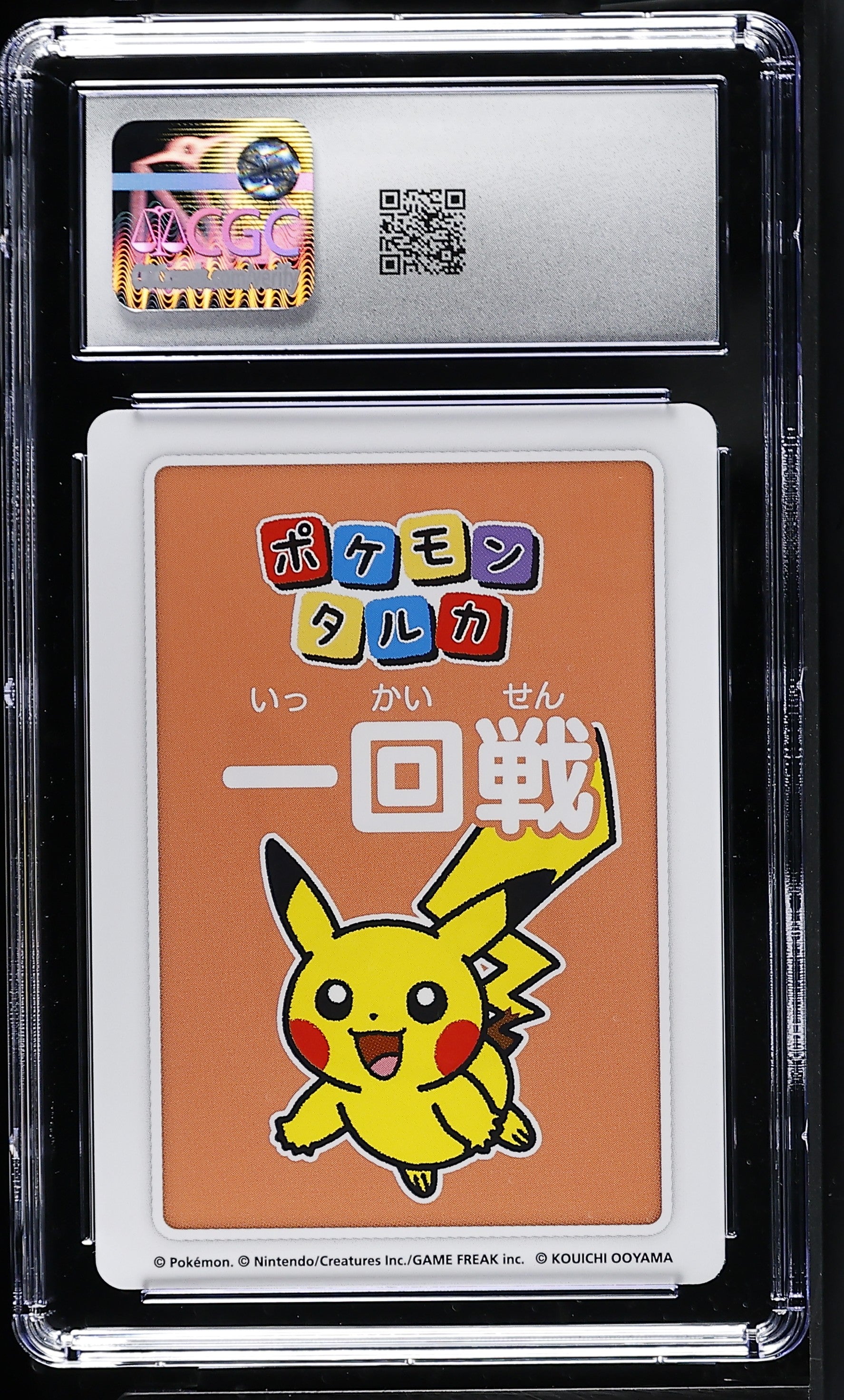 2025 Pokémon Taruka 4th Place Pikachu CGC 10