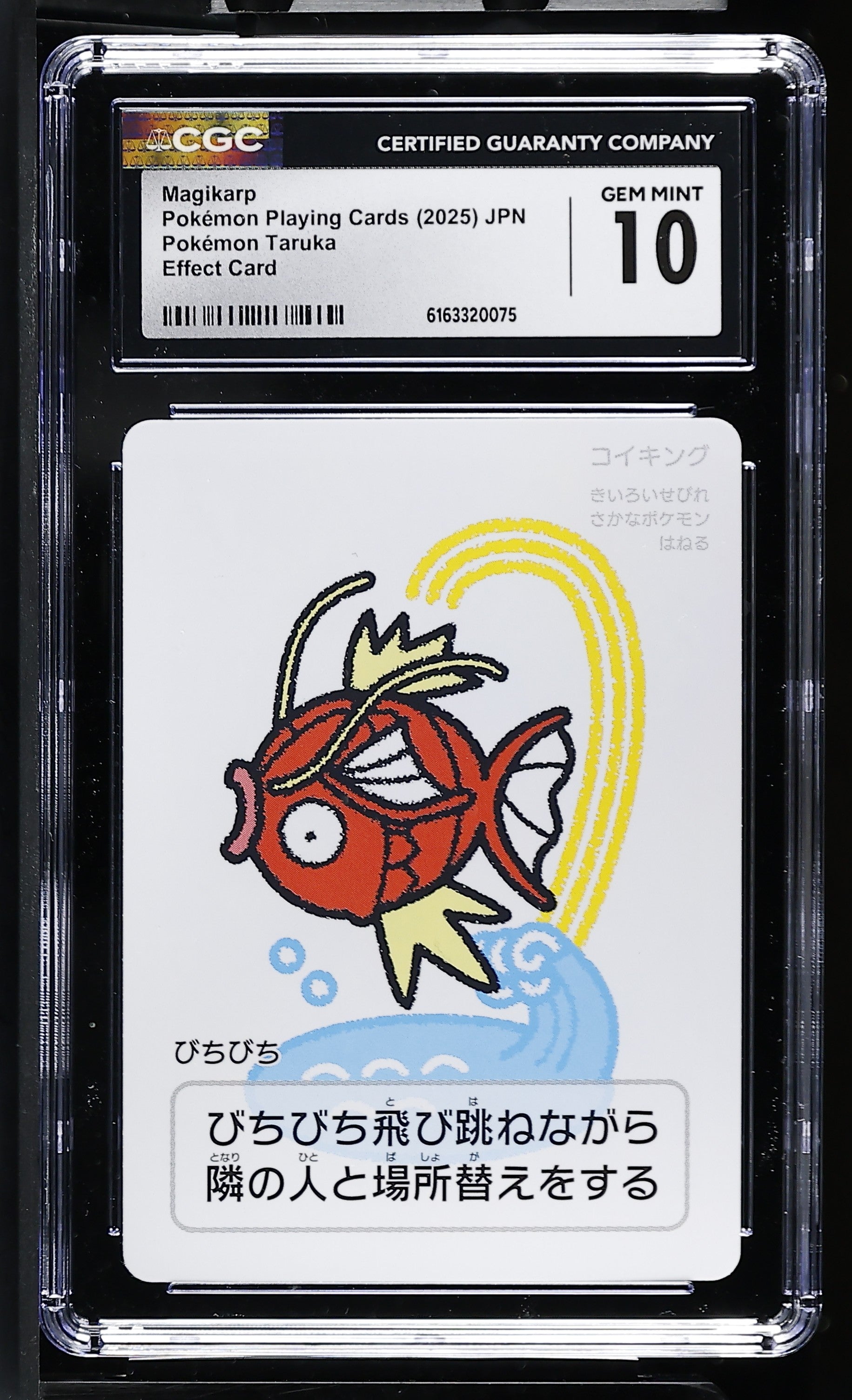 2025 Pokémon Taruka Magikarp CGC 10