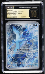 2025 Battle Partners #102/100 Articuno CGC 10