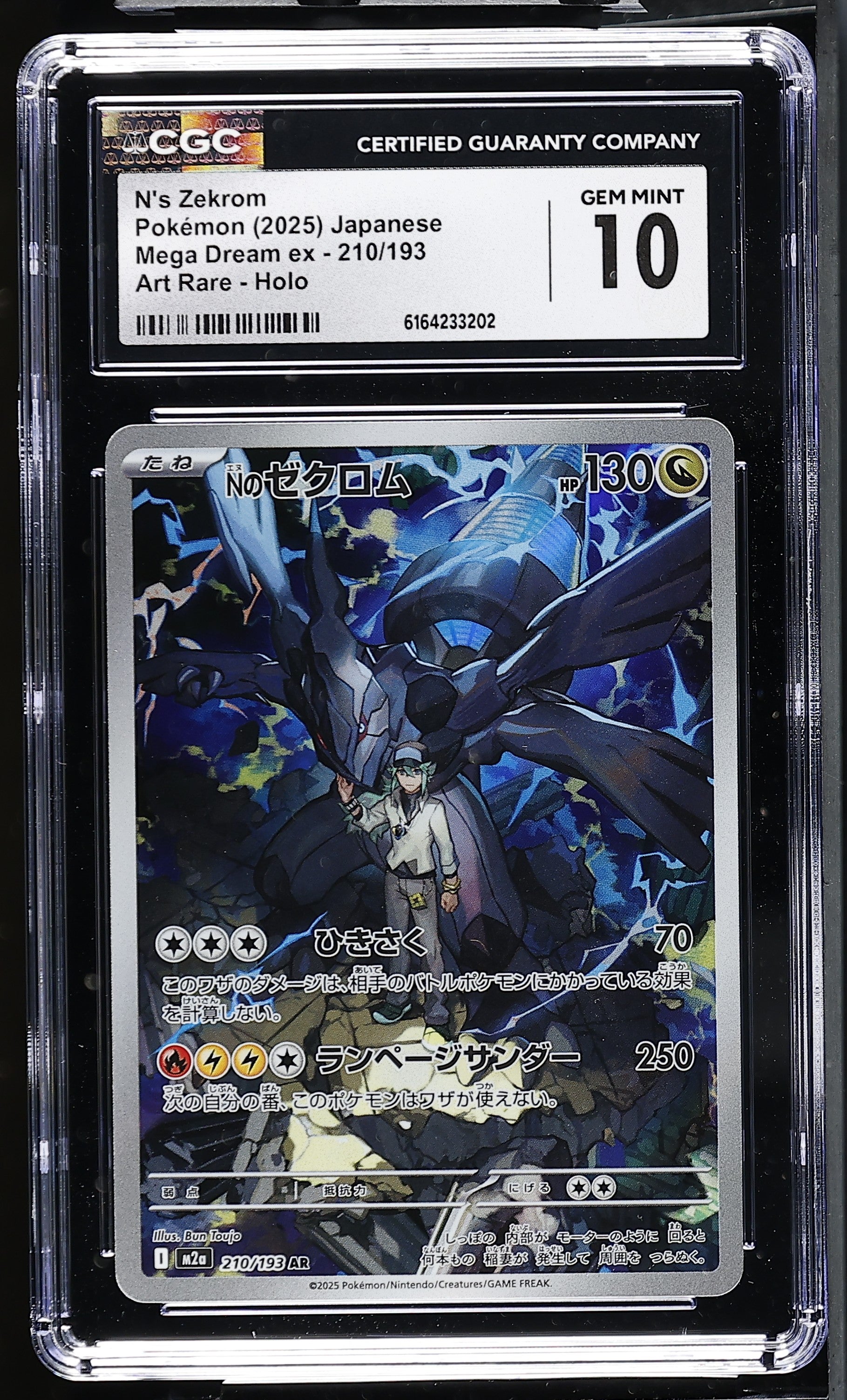 2025 Mega Dream ex #210/193 N's Zekrom CGC 10