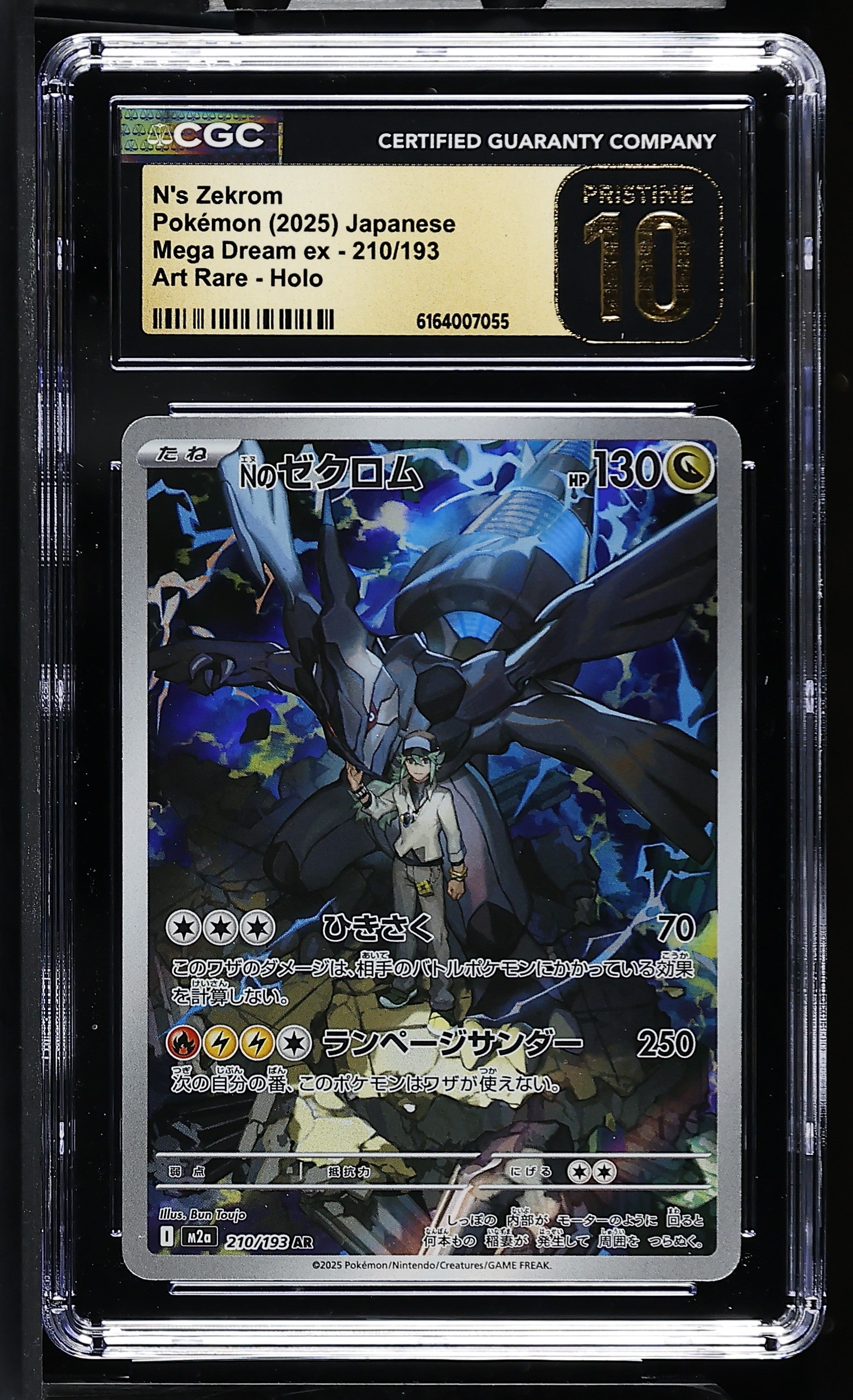 2025 Mega Dream ex #210/193 N's Zekrom CGC 10