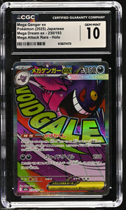 2025 Mega Dream ex #230/193 Mega Gengar ex CGC 10