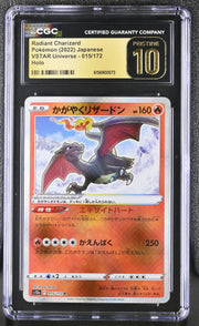 2022 VSTAR Universe #015/172 Radiant Charizard CGC 10
