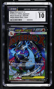 2025 Mega Dream ex #223/193 Mega Charizard X ex CGC 10