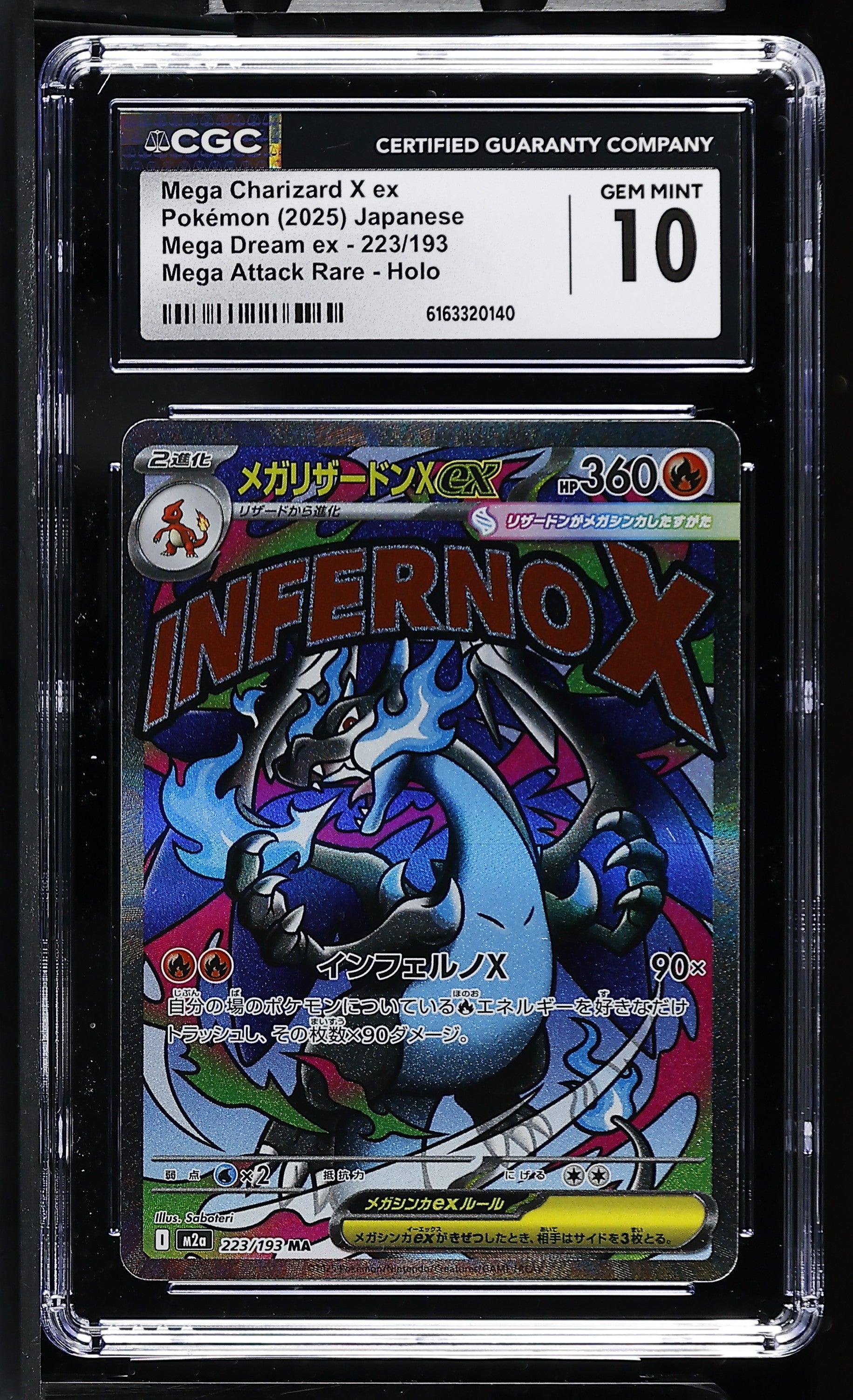 2025 Mega Dream ex #223/193 Mega Charizard X ex CGC 10