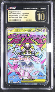 2025 Mega Dream ex #227/193 Mega Diancie ex CGC 10