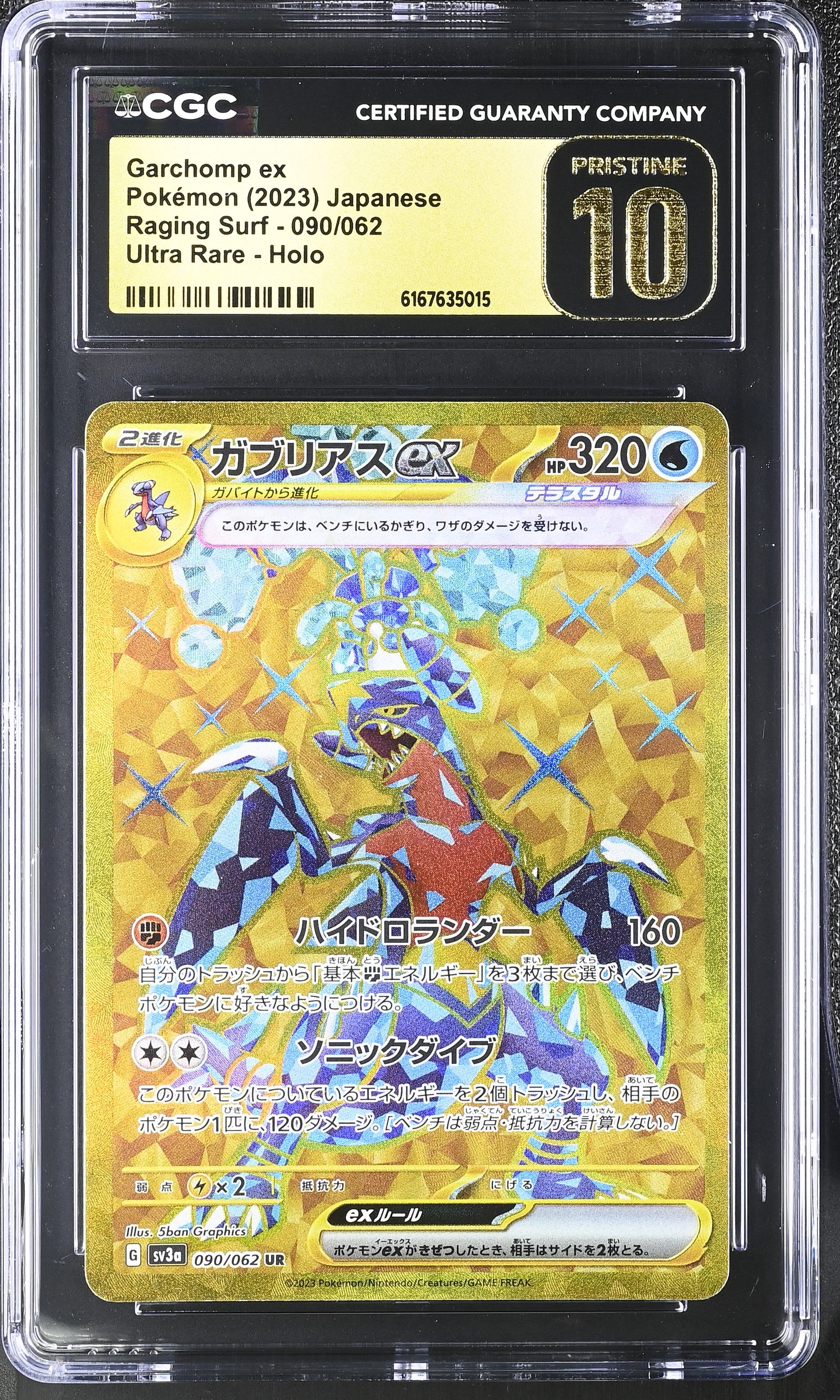 2023 Raging Surf #090/062 Garchomp ex CGC 10