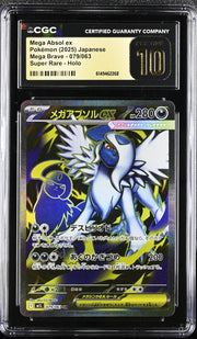 2025 Mega Brave #079/063 Mega Absol ex CGC 10
