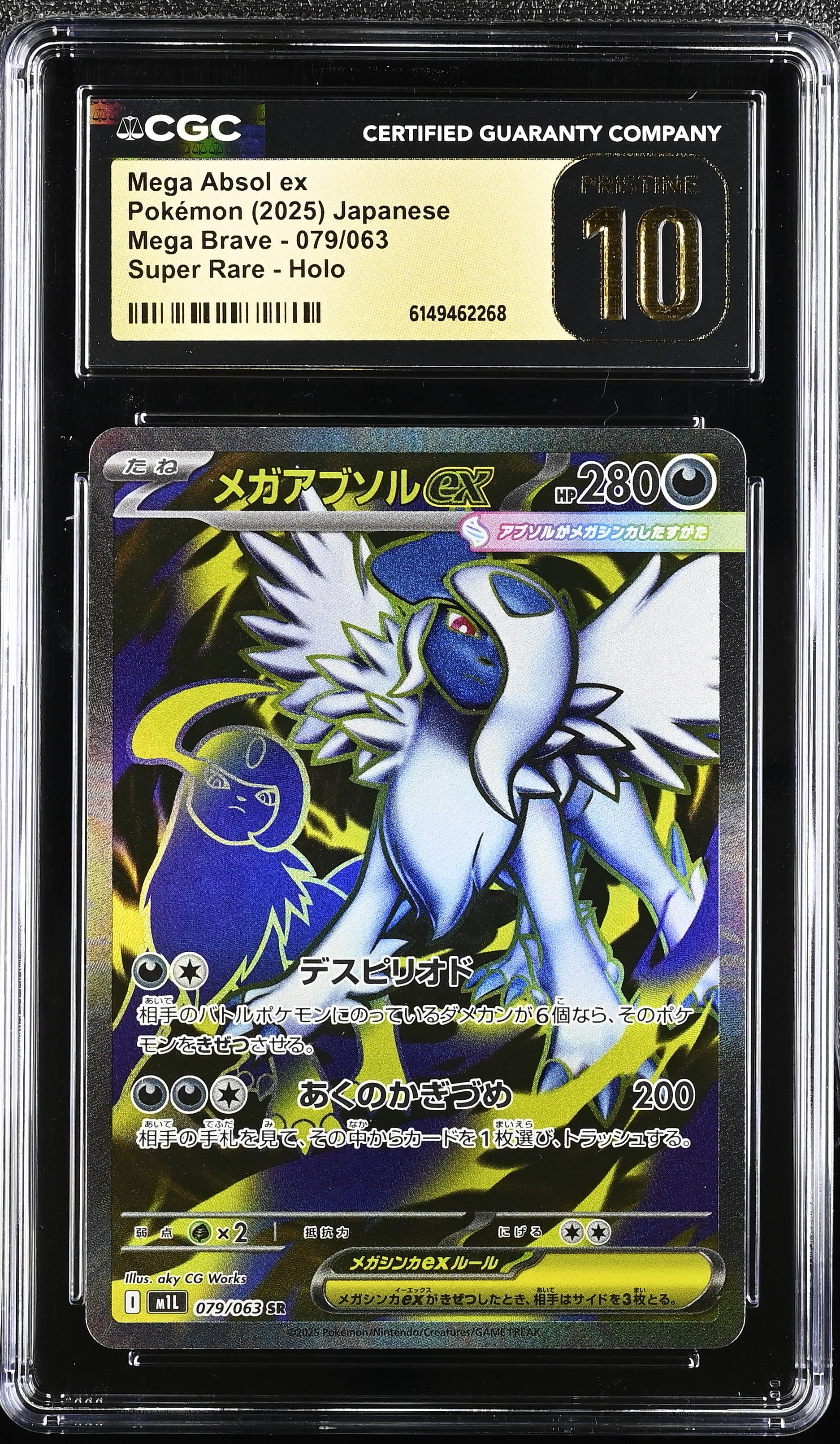 2025 Mega Brave #079/063 Mega Absol ex CGC 10