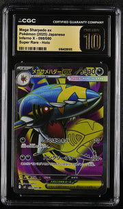 2025 Inferno X #098/080 Mega Sharpedo ex CGC 10