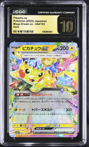 2025 Mega Dream ex #044/193 Pikachu ex CGC 10