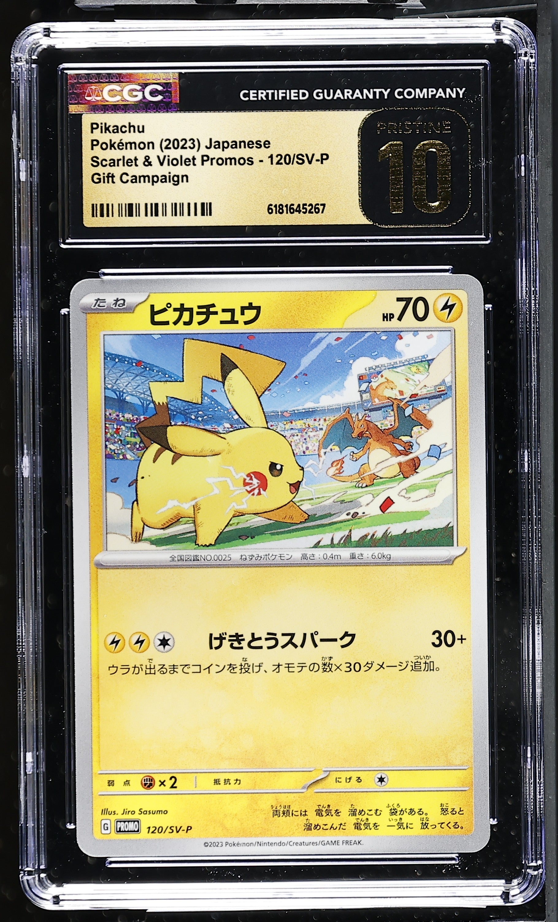 2023 Scarlet & Violet Promos #120/SV-P Pikachu CGC 10