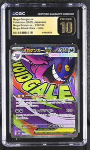2025 Mega Dream ex #230/193 Mega Gengar ex CGC 10
