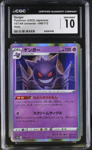 2022 VSTAR Universe #048/172 Gengar CGC 10