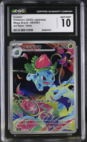 2025 Mega Brave #065/063 Ivysaur CGC 10