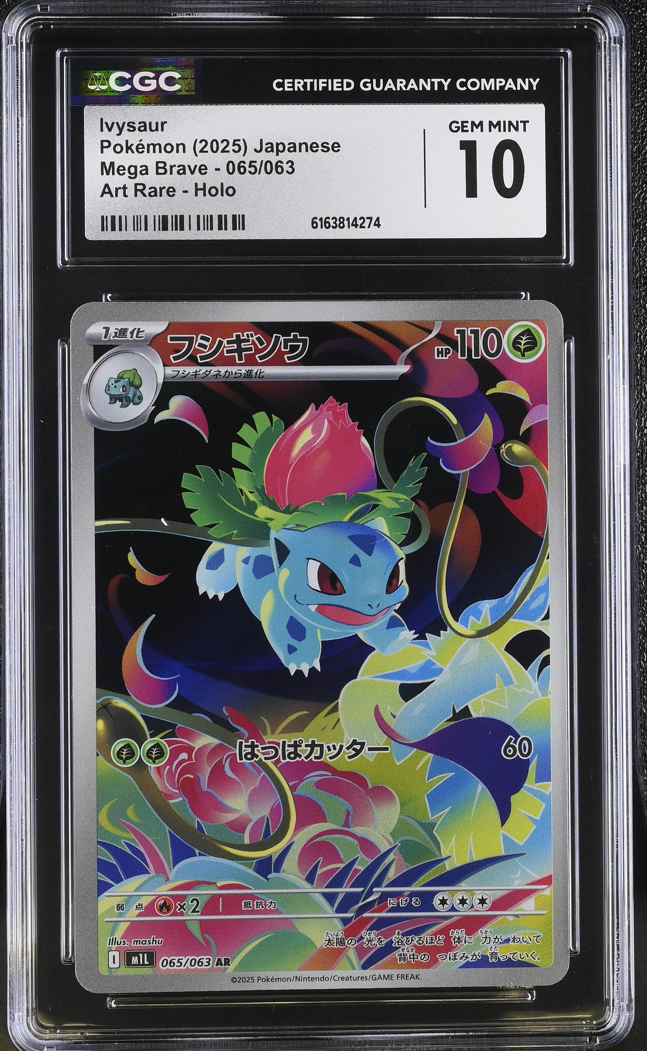 2025 Mega Brave #065/063 Ivysaur CGC 10