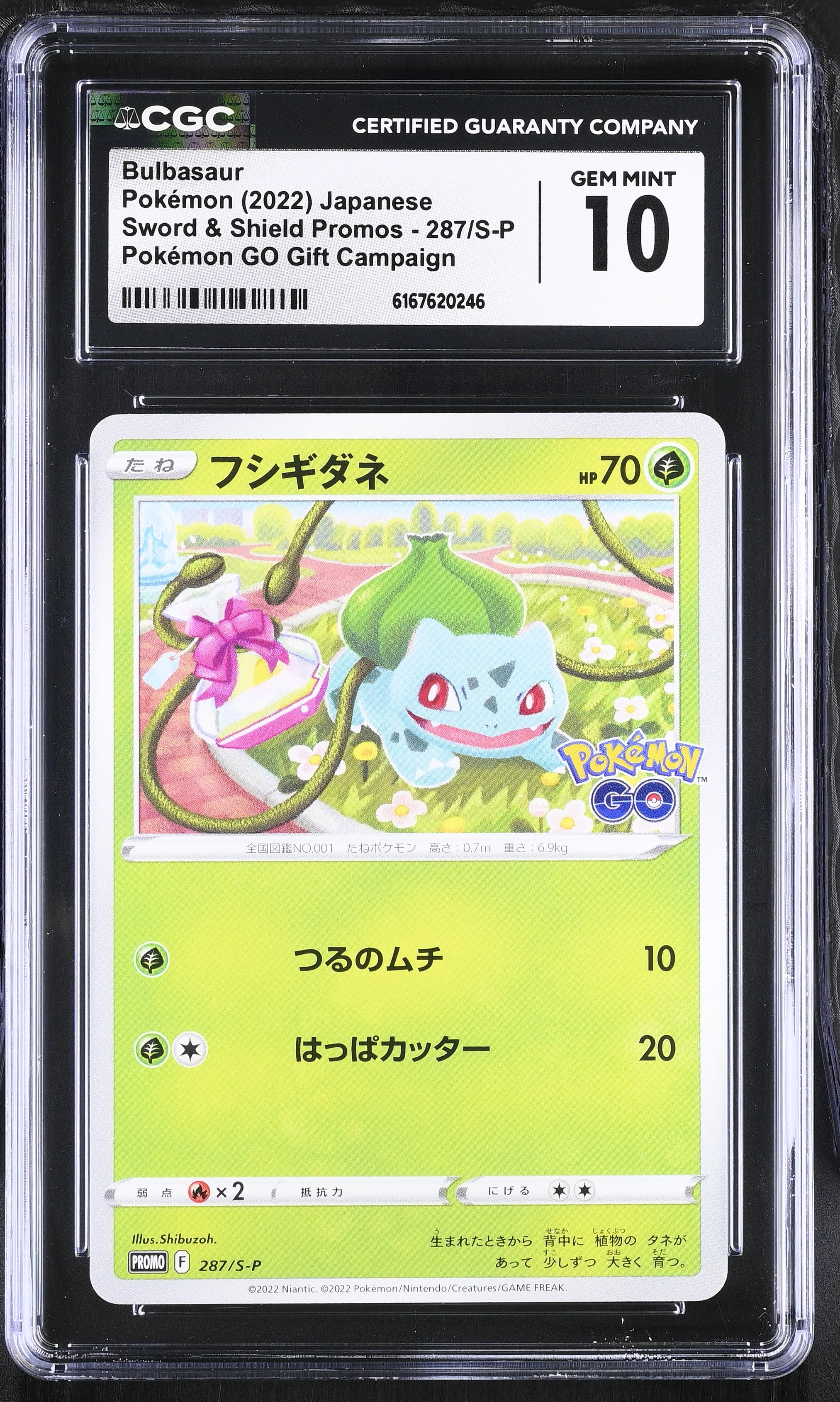 2022 Sword & Shield Promos #287/S-P Bulbasaur CGC 10