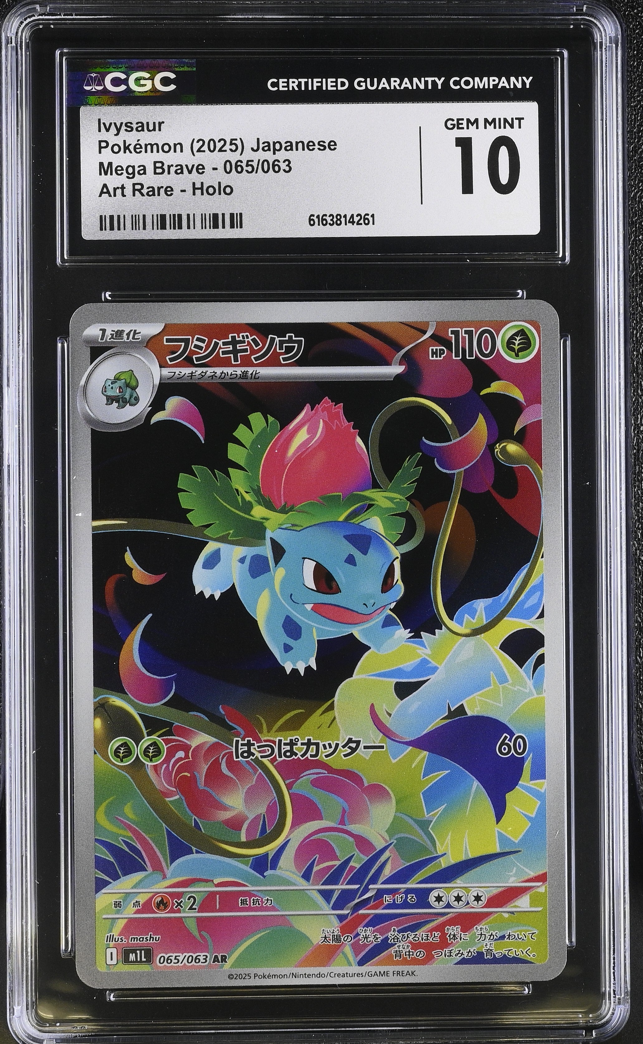 2025 Mega Brave #065/063 Ivysaur CGC 10