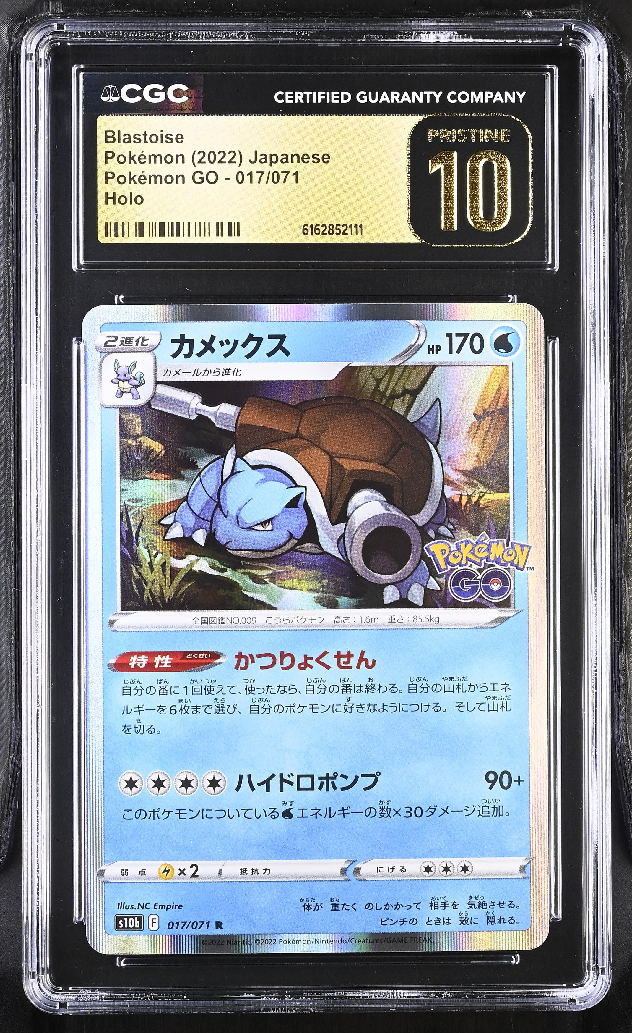 2022 Pok^mon GO #017/071 Blastoise CGC 10