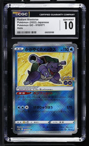 2022 Pok^mon GO #018/071 Radiant Blastoise CGC 10