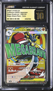 2025 Mega Dream ex #228/193 Mega Lucario ex CGC 10