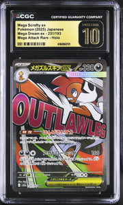 2025 Mega Dream ex #231/193 Mega Scrafty ex CGC 10