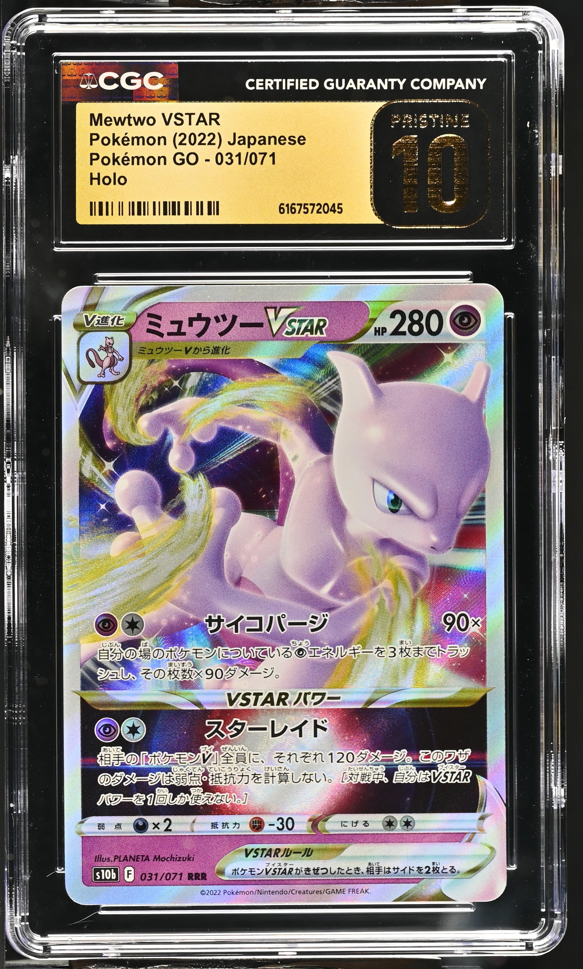 2022 Pok^mon GO #031/071 Mewtwo VSTAR CGC 10