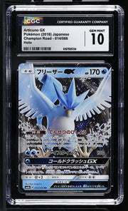 2018 Champion Road #014/066 Articuno GX CGC 10