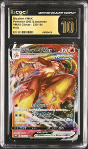 2021 VMAX Climax #020/184 Blaziken VMAX CGC 10