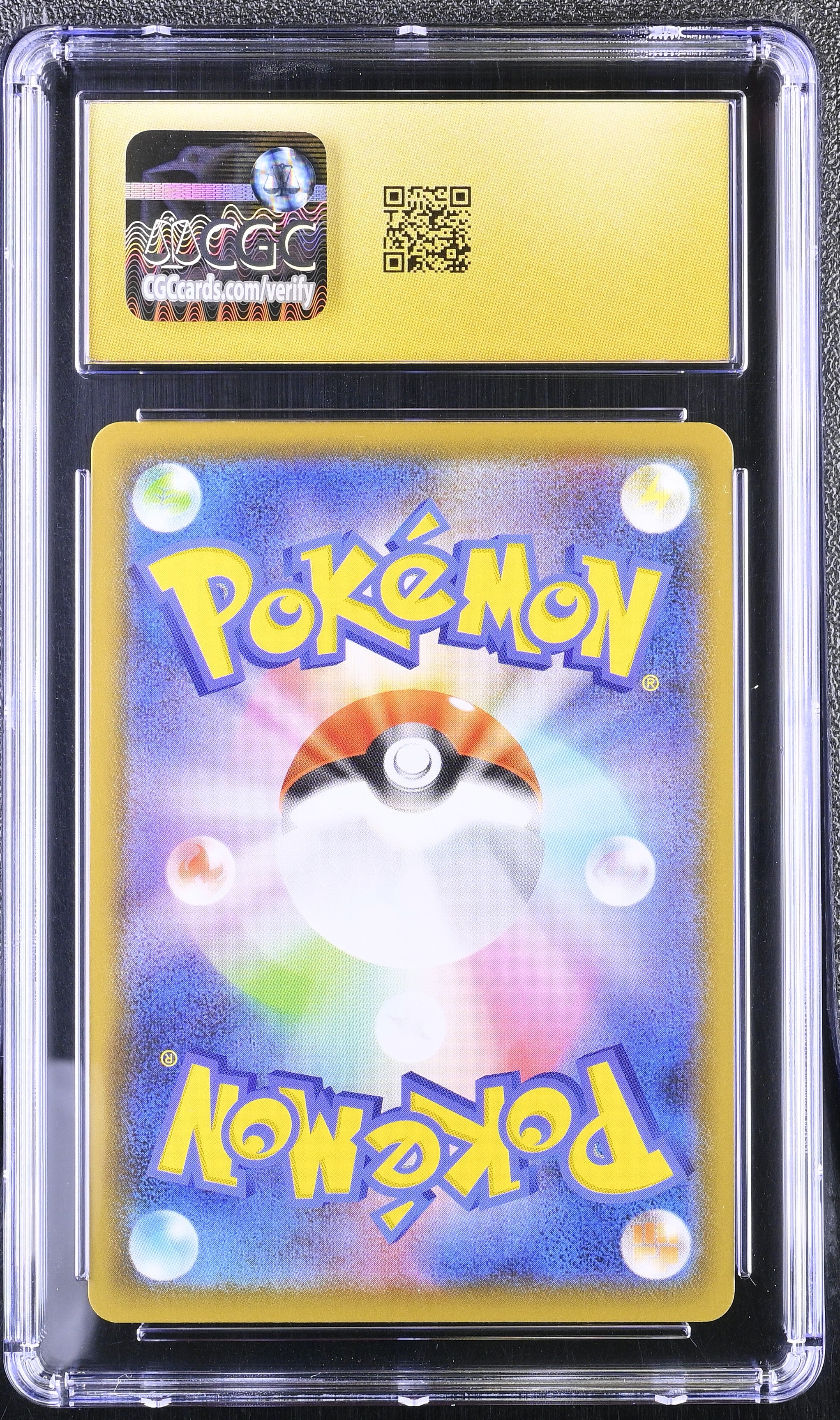 2021 Blue Sky Stream #021/067 Gyarados VMAX CGC 10
