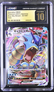 2021 Blue Sky Stream #021/067 Gyarados VMAX CGC 10