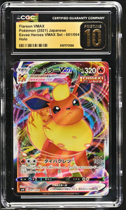 2021 Eevee Heroes VMAX Set #001/004 Flareon VMAX CGC 10