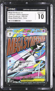 2025 Mega Dream ex #226/193 Mega Gardevoir ex CGC 10