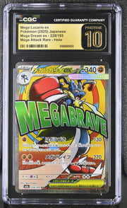 2025 Mega Dream ex #228/193 Mega Lucario ex CGC 10