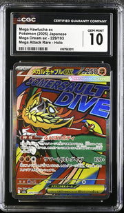 2025 Mega Dream ex #229/193 Mega Hawlucha ex CGC 10