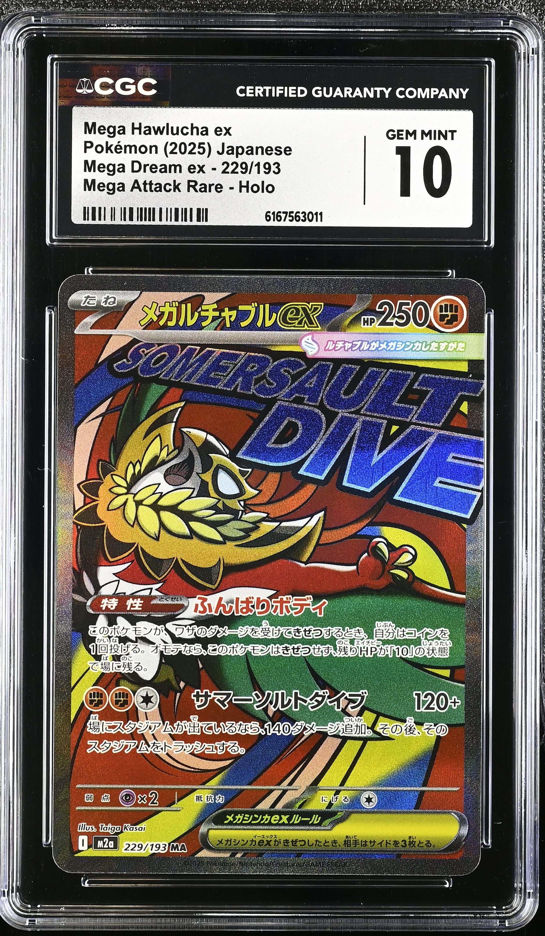 2025 Mega Dream ex #229/193 Mega Hawlucha ex CGC 10