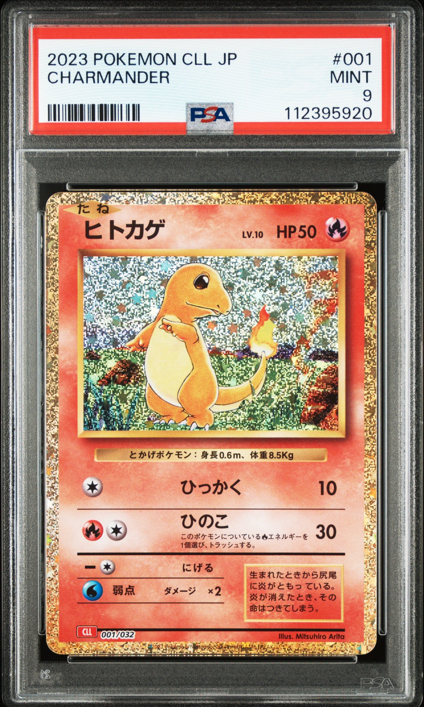2023 Pokemon Japanese Cll-Trading & Ho-Oh Ex Deck #001 Charmander PSA 9